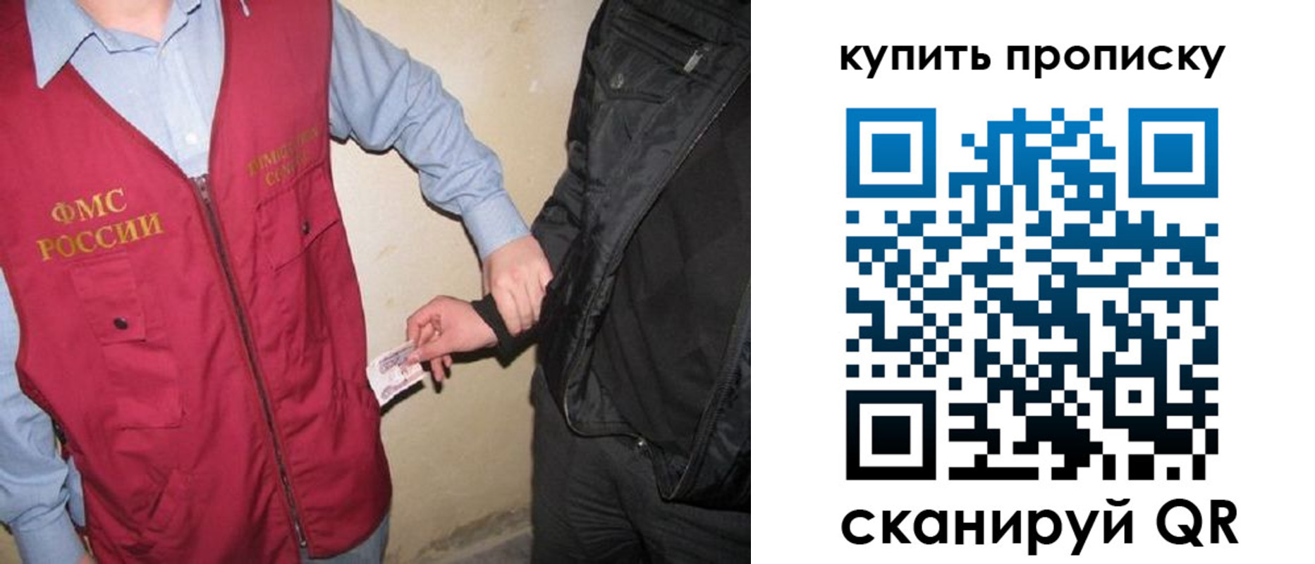 регистрация для школы в Кургане